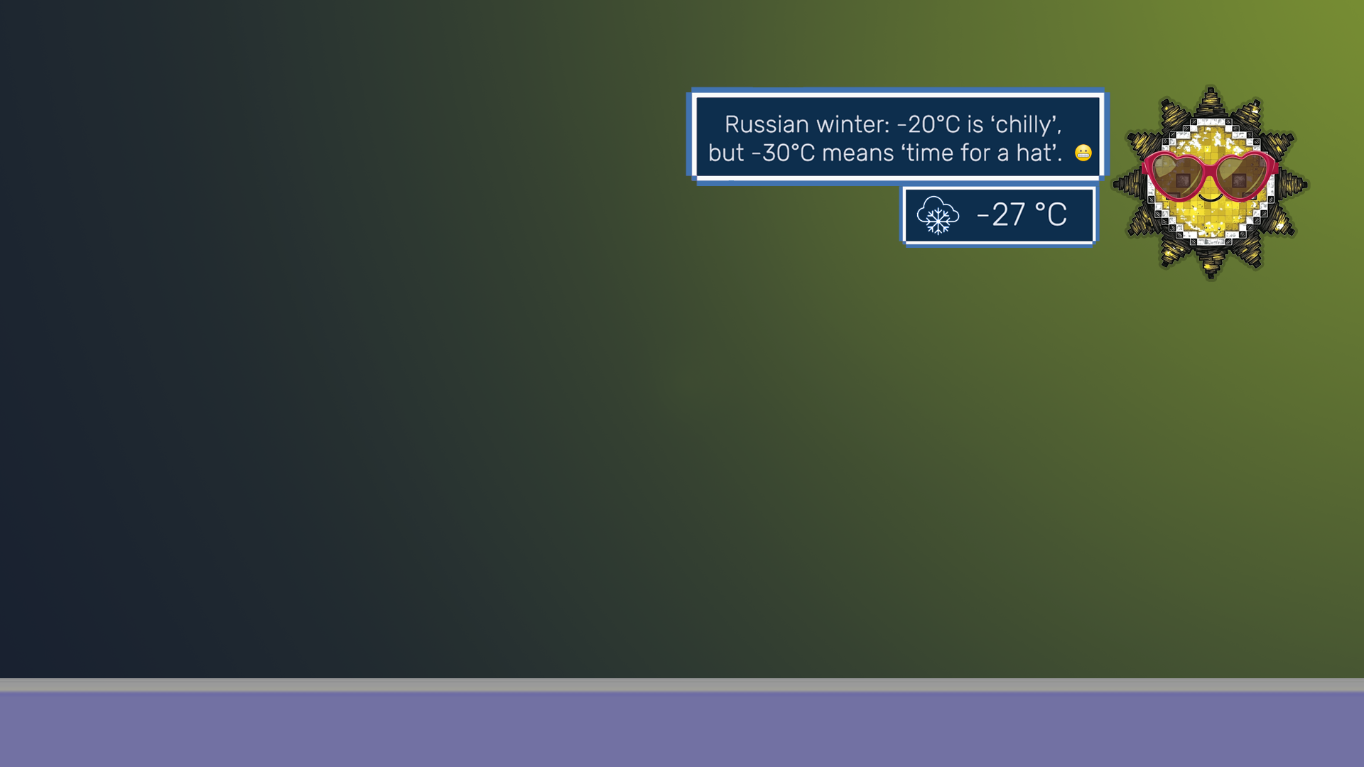 Start Image